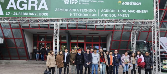 Учениците от ПГ по МСС „Ернесто Че Гевара“, с. Бояново посетиха изложението АГРА в Пловдив Учениците от ПГ по МСС „Ернесто Че Гевара“, с. Бояново посетиха изложението АГРА в Пловдив
